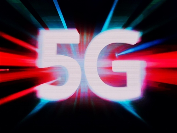 第四大運營商來了！中國廣電5G網絡加速覆蓋，今年將服務鄉鎮以上區域